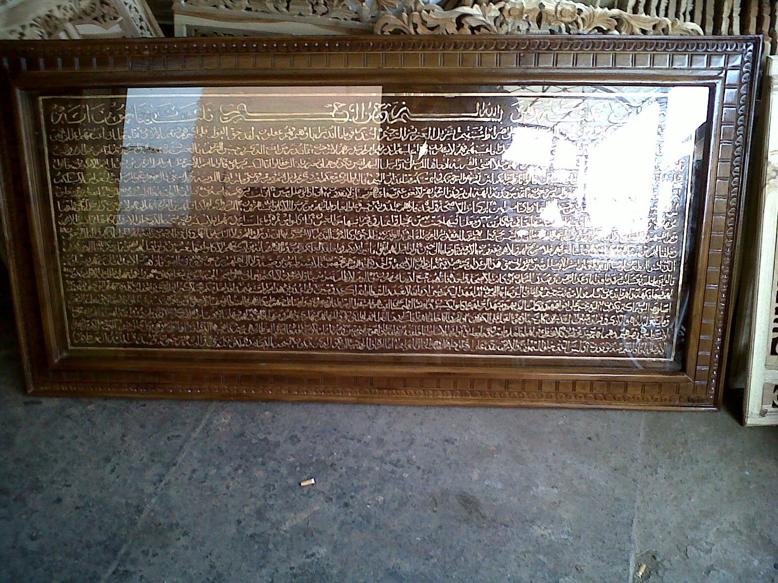 Kaligrafi Surat Yasin