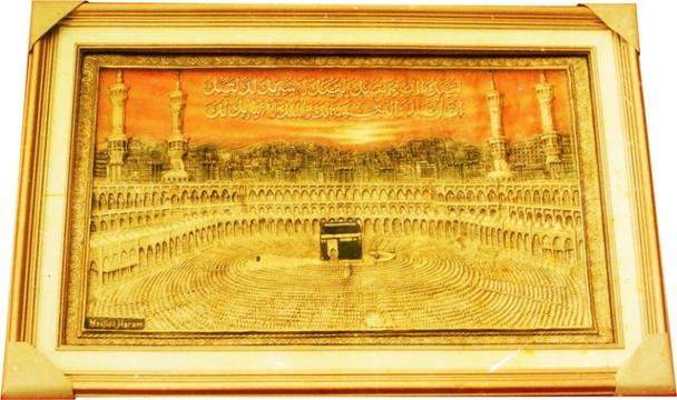 Kaligrafi Kuningan Ka'bah