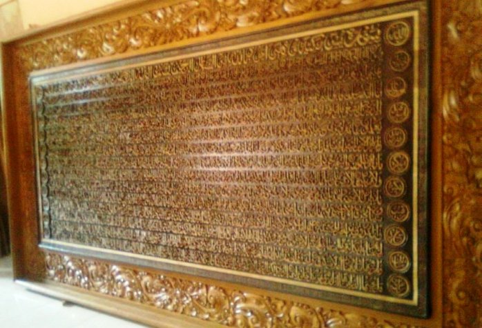 Kaligrafi Surat Yasin